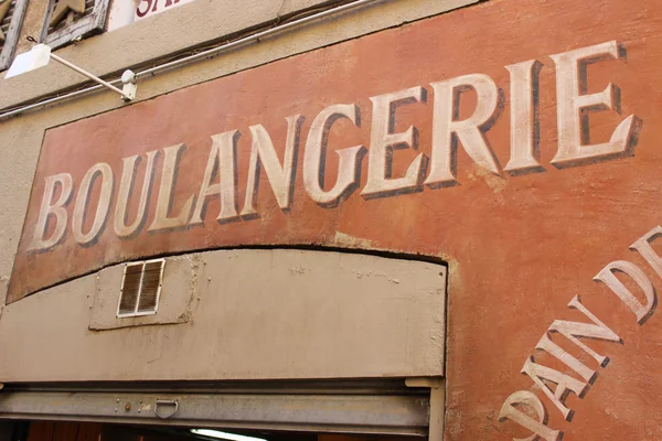 Front of a Bakery in France