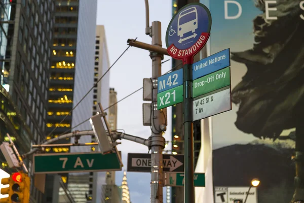 NEW YORK CITY, USA - AUGUST 30, 2014. Street signs in Manhattan downtown, United