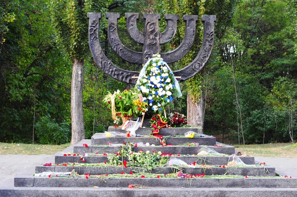 KIEV - UKRAINE, SEPTEMBER - 23, 2015: A menorah memorial with flowers dedicated to jewish people executed in 1941 in Babi Yar in Kiev