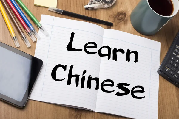 Learn Chinese - Note Pad With Text
