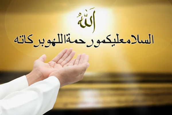 Islamic hand pray