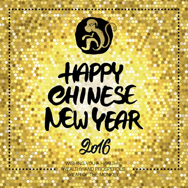 Happy Chinese New Year 2016