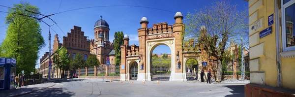 Chernivtsi National University