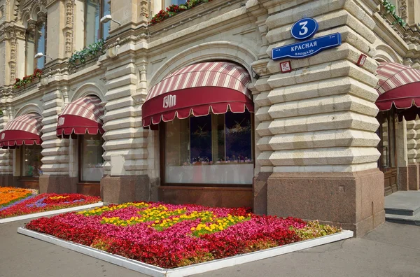 Flower beds in the center of Moscow, Russia