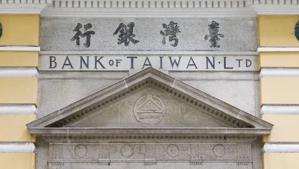 Old Bank of Taiwan building facade