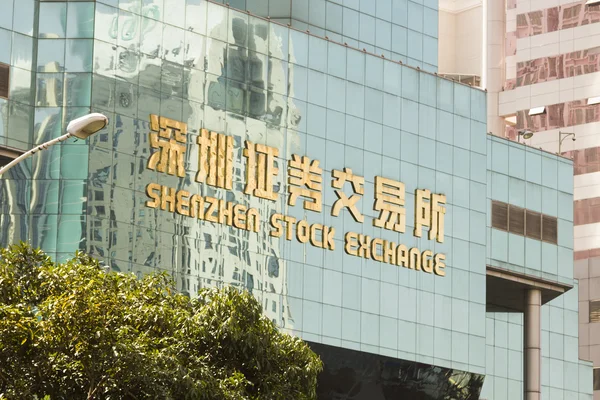 Shenzhen stock exchange building