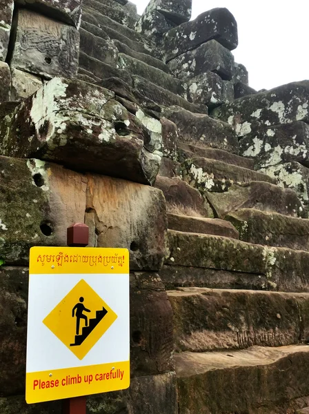 Very steep steps and a warning sign - Please climb up carefully
