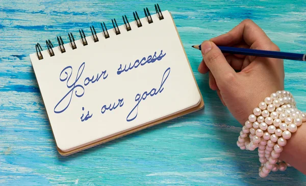 Your Success Is Our Goal Inspirational quote women\'s hand lettering for posters writing notebook note turquoise wooden background Word refer news, current affairs, special occasions business planning