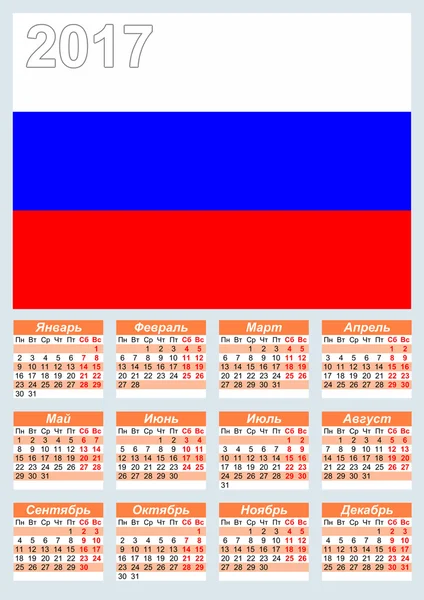 Calendar.Russian language
