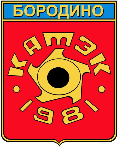 Coat of arms of the city of Borodino. Krasnoyarsk region