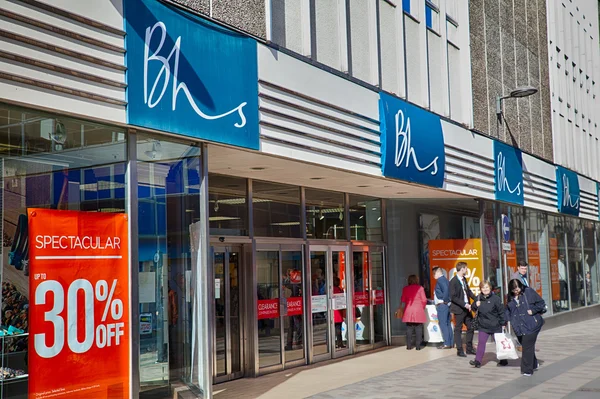 BHS (British Home Stores) Retail Outlet