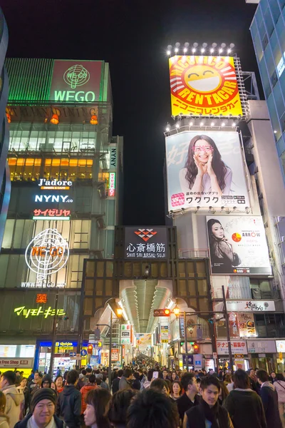 Osaka, Japan - November 29, 2015: Dotonbori street in Osaka , Ja