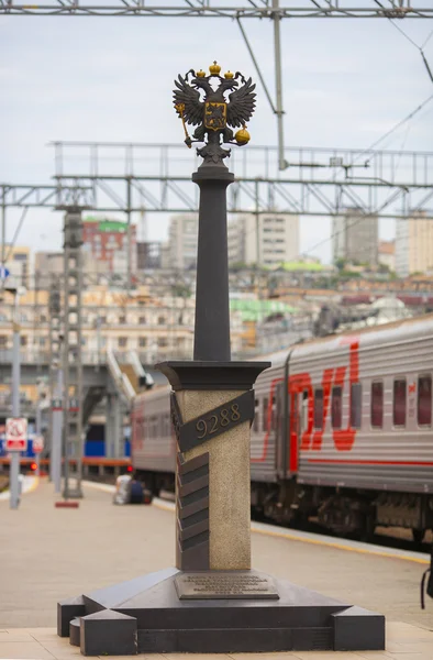 Monument of The end of Trans-Siberian Railway