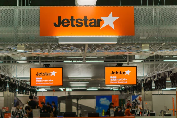 JetStar Japan ticket counter at Narita airport, Japan.