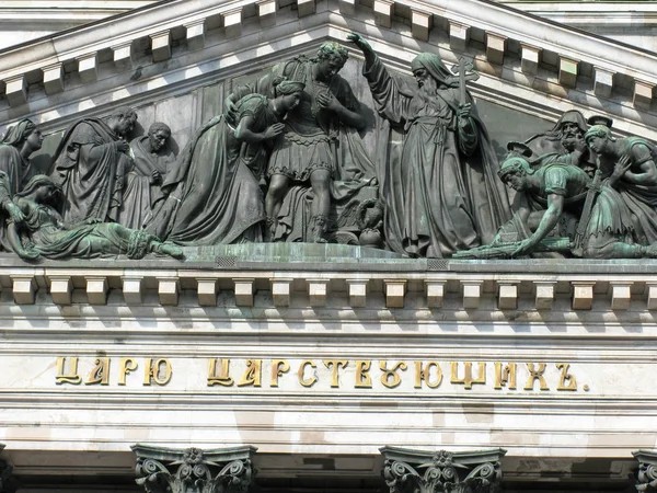 Fragment of St. Isaac\'s Cathedral. Saint Petersburg, Russia.