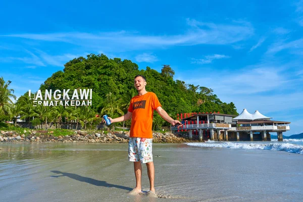 Feliz Turista Cara Praia Central Langkawi Ilha Tropical Langkawi Malásia — Fotografia de Stock