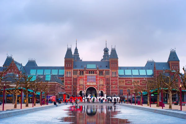 Zona dei musei, Amsterdam — Foto Stock