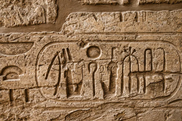 Civilization in Karnak — Stock Photo, Image