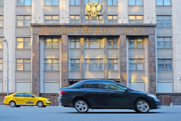 Facade of Russian State Duma house in Moscow — Stock Photo, Image