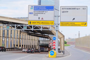  tonnel Merkezi Moskova'da üçüncü halka (Tretiye Koltso) karayolu üzerinde