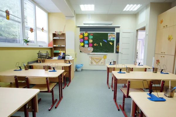 Het beeld van de school — Stockfoto