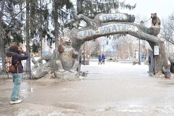 Dětský park "Tři hrdinové" v Kozelsk — Stock fotografie