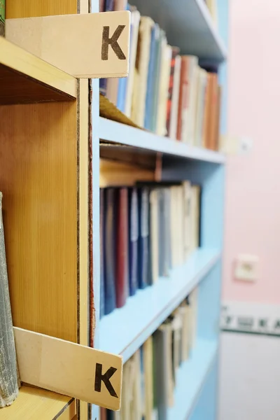 Books in public library. — Stock Photo, Image