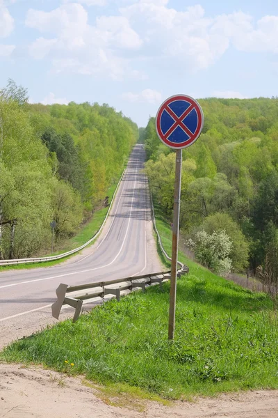 Carretera y cielo azul . —  Fotos de Stock