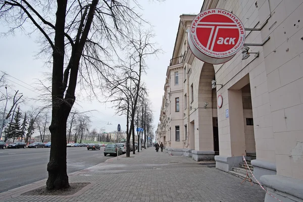 Una de las calles en el centro de Minsk — Foto de Stock