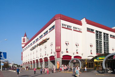 minsk Merkez deposu