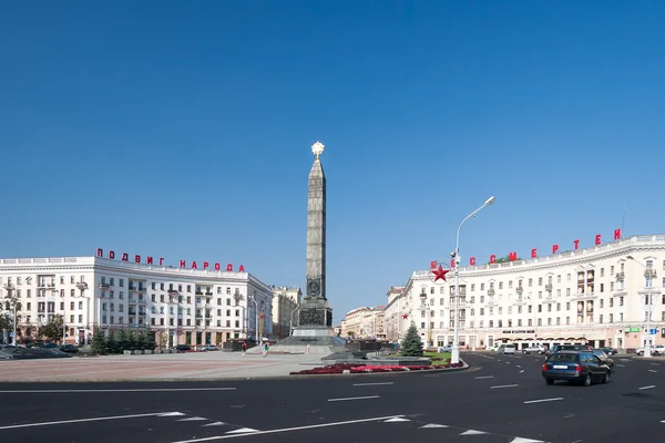 Minsk sentrum – stockfoto