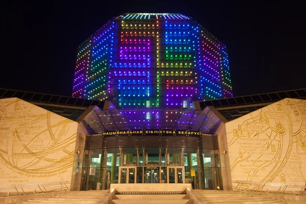 Biblioteca nazionale di Belarus — Foto Stock