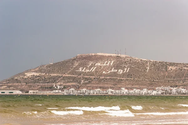 La Casbah al giorno d'estate, Agadir, Marocco — Foto Stock