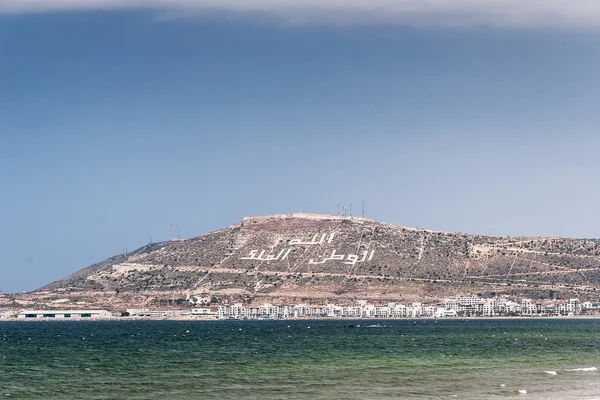 Die Kasbah am Sommertag, agadir, Marokko — Stockfoto