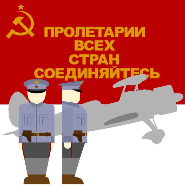 Aviator time of the October Revolution in Russia — Stock Vector