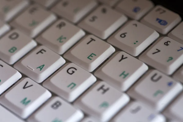 Teclado com alfabeto romano e cirílico — Fotografia de Stock