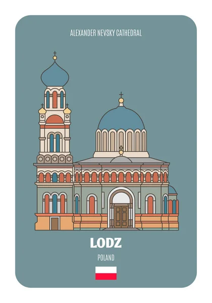 Catedral Alexander Nevsky Lodz Polônia Símbolos Arquitectónicos Das Cidades Europeias —  Vetores de Stock