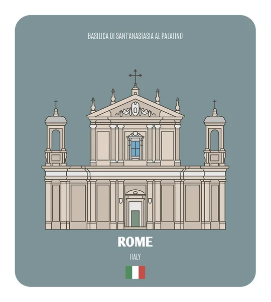 意大利罗马圣安娜塔西亚 帕拉蒂诺大教堂 欧洲城市的建筑符号 — 图库矢量图片