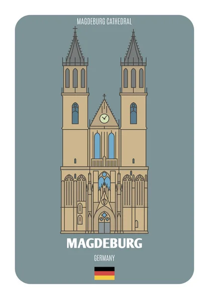 ドイツのマクデブルク大聖堂 ヨーロッパの都市の建築シンボル カラフルなベクトル — ストックベクタ