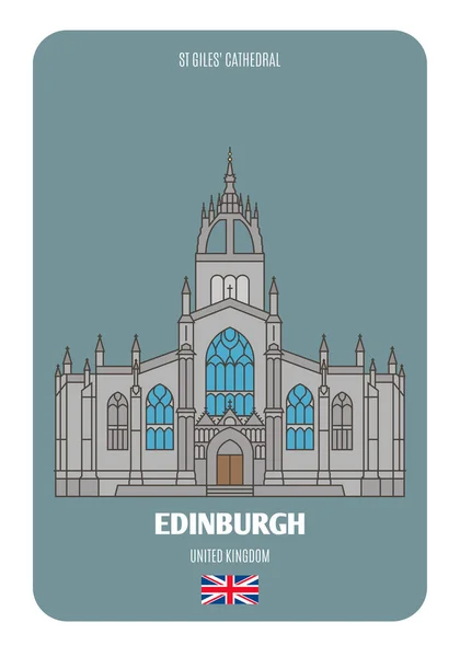 Giles Cathedral Edinburgh Verenigd Koninkrijk Architectonische Symbolen Van Europese Steden — Stockvector