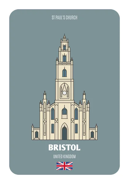Kostel Pavla Bristolu Velká Británie Architektonické Symboly Evropských Měst Barevný — Stockový vektor