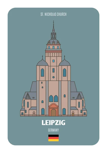 Церковь Святого Николая Лейпциге Германия Архитектурные Символы Европейских Городов Цветной — стоковый вектор