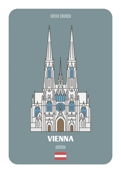 Igreja Votiva Viena Áustria Símbolos Arquitectónicos Das Cidades Europeias Vetor — Vetor de Stock