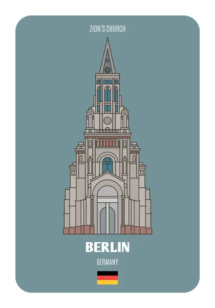 Zion Church Berlin Germany Architectural Symbols European Cities Colorful Vector — Stock Vector