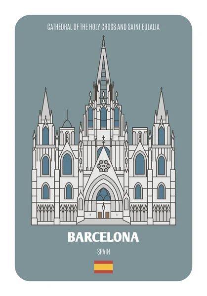 Szent Kereszt Katedrális Szent Eulália Barcelonában Spanyolországban Európai Városok Építészeti — Stock Vector