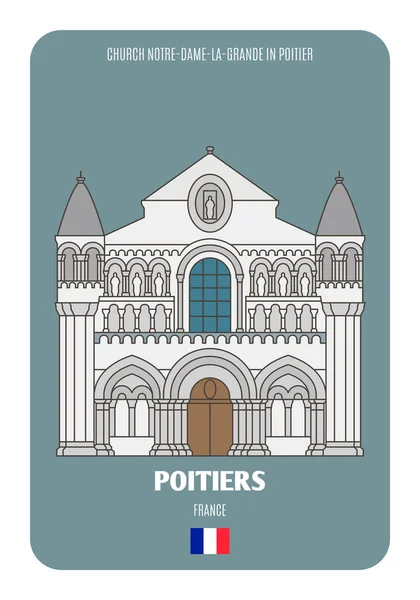 Kirche Notre Dame Grande Poitier Frankreich Architektonische Symbole Europäischer Städte — Stockvektor