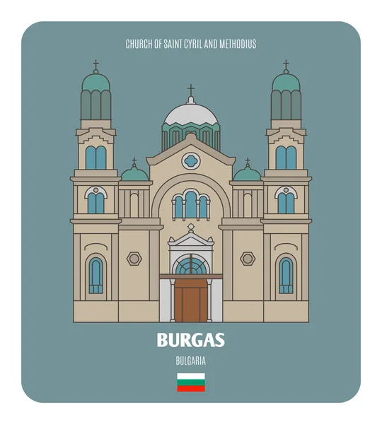 ブルガリアのブルガスにある聖シリル教会とメトディウス教会 ヨーロッパの都市の建築シンボル カラフルなベクトル — ストックベクタ