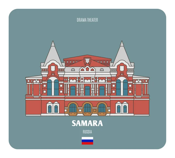 Théâtre Dramatique Samara Russie Symboles Architecturaux Des Villes Européennes Vecteur — Image vectorielle