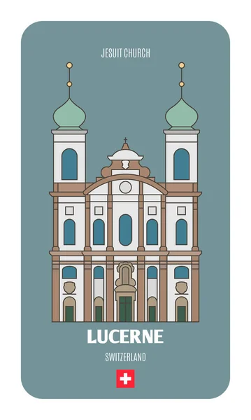 Sviçre Lucerne Deki Cizvit Kilisesi Avrupa Şehirlerinin Mimari Sembolleri Renkli — Stok Vektör