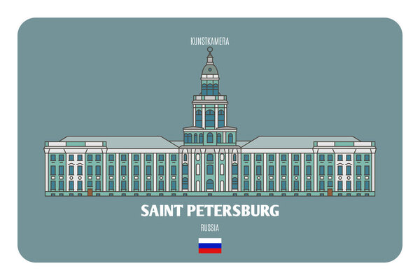 В Санкт-Петербурге. Архитектурные символы европейских городов. Цветной вектор 